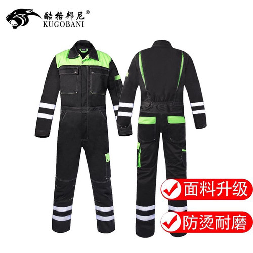 酷格邦尼连体工作服男机修宽松