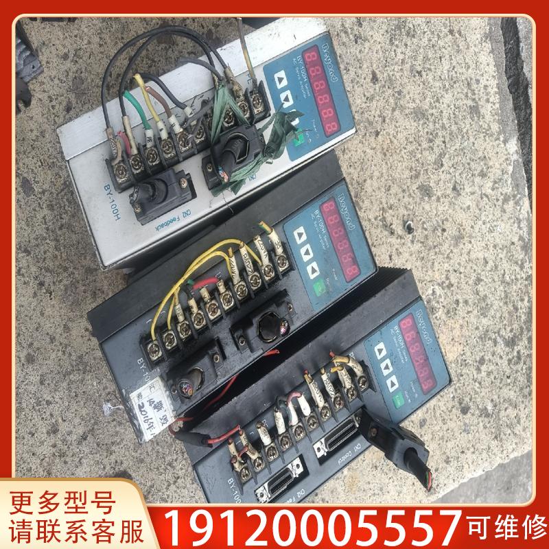 议价BY-100H伺服驱动器Beyond，库存包好同款三个，
