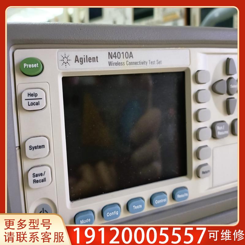 议价Agilent N4010A蓝牙综测仪～库存