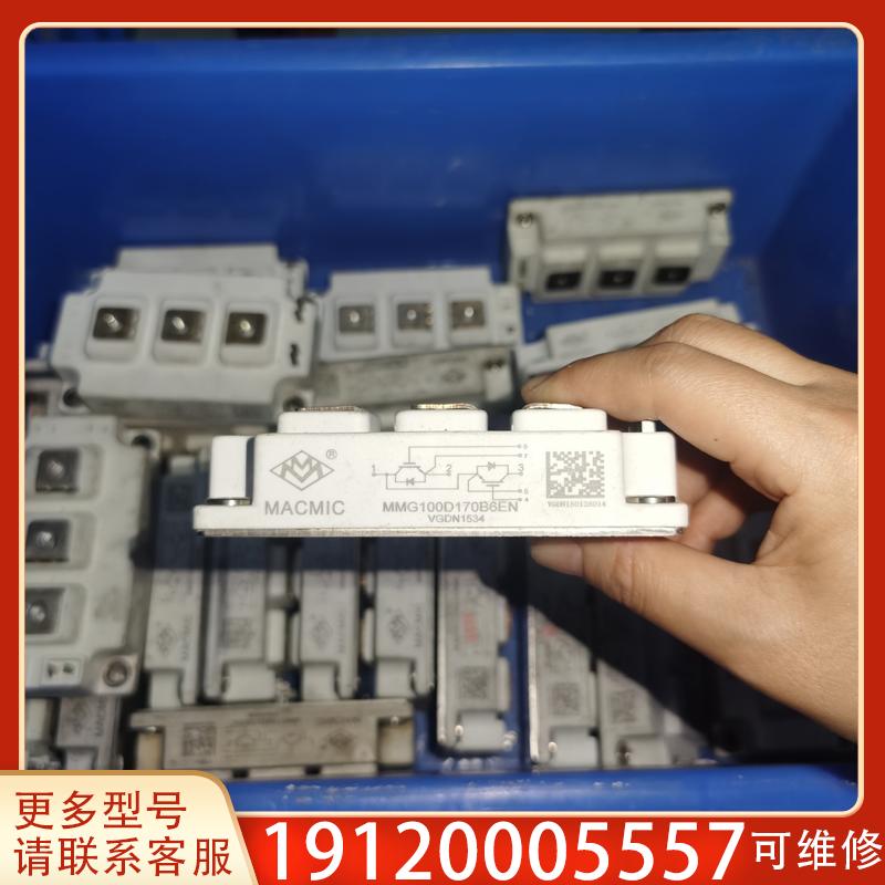 议价MMG300D060B6N mmg200d120b6tn