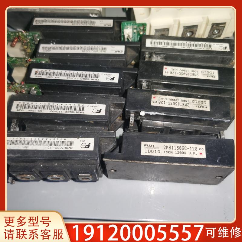 议价2MBI150PC-140-02 2MBI100NC-1