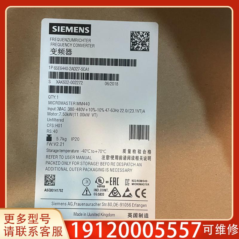 议价变频器6SE6420-2AD27-5CA1