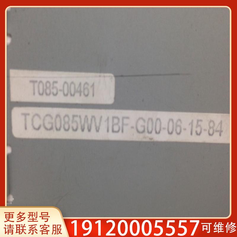议价TCG085WV1BF-gdd-06-15-84 T08