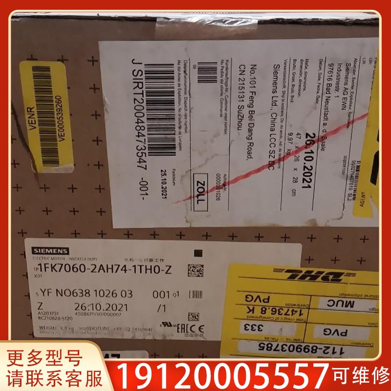 议价库存电机1FK7060-2AH74-1THO-Z库存原