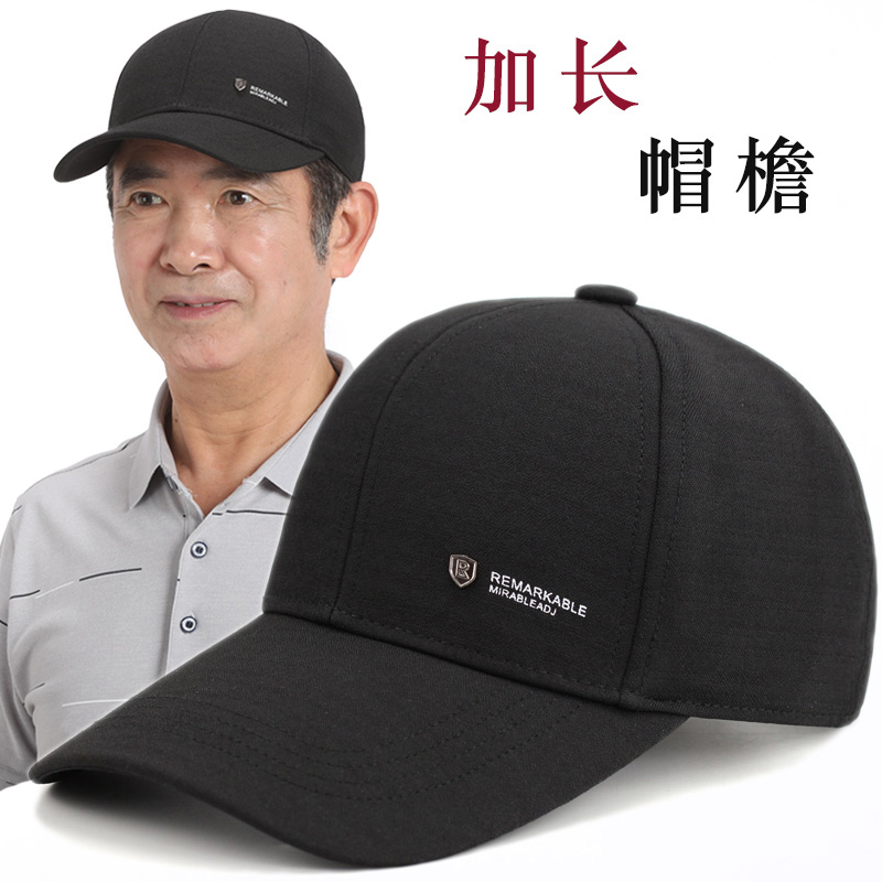 秋冬季男士新款中老年人帽子男天爸爸鸭舌帽硬顶遮阳防晒老1009n