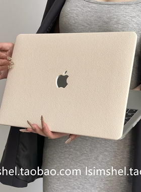 SHELL丨适用于Macbook保护壳华为笔记本2025新款15寸皮革荔枝纹香杏仁外壳macbookair13.6Pro14M4英寸软16Max