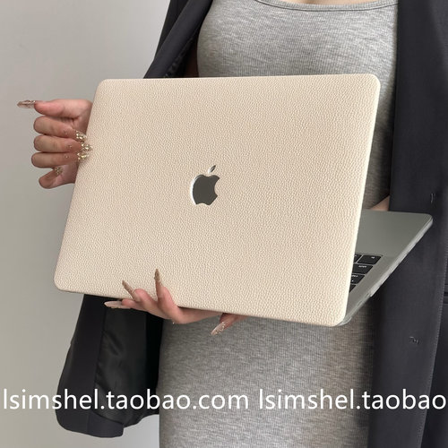 皮革荔枝纹香杏仁笔记本电脑壳套