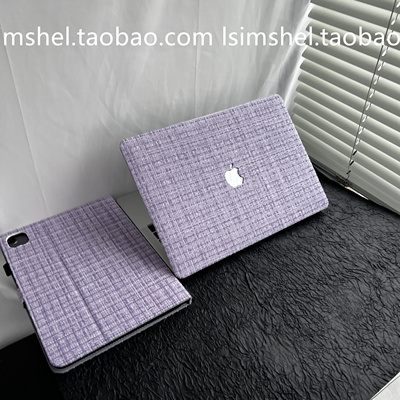 编织小香风紫色苹果笔记本电脑壳