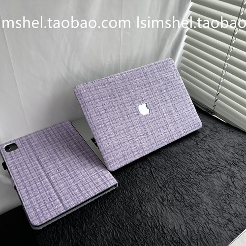编织小香风紫色苹果笔记本电脑壳