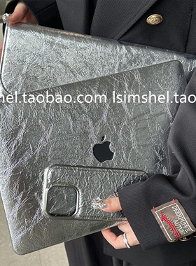 SHELL丨适用于Macbook保护壳华为笔记本16新款金属爆裂纹外壳macbookair13.6Pro13M3英寸软套16/15寸Max简约