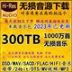 5.1声道车载mv视频mp3下载 flac dts DSD无损音源HIFI音乐包wav