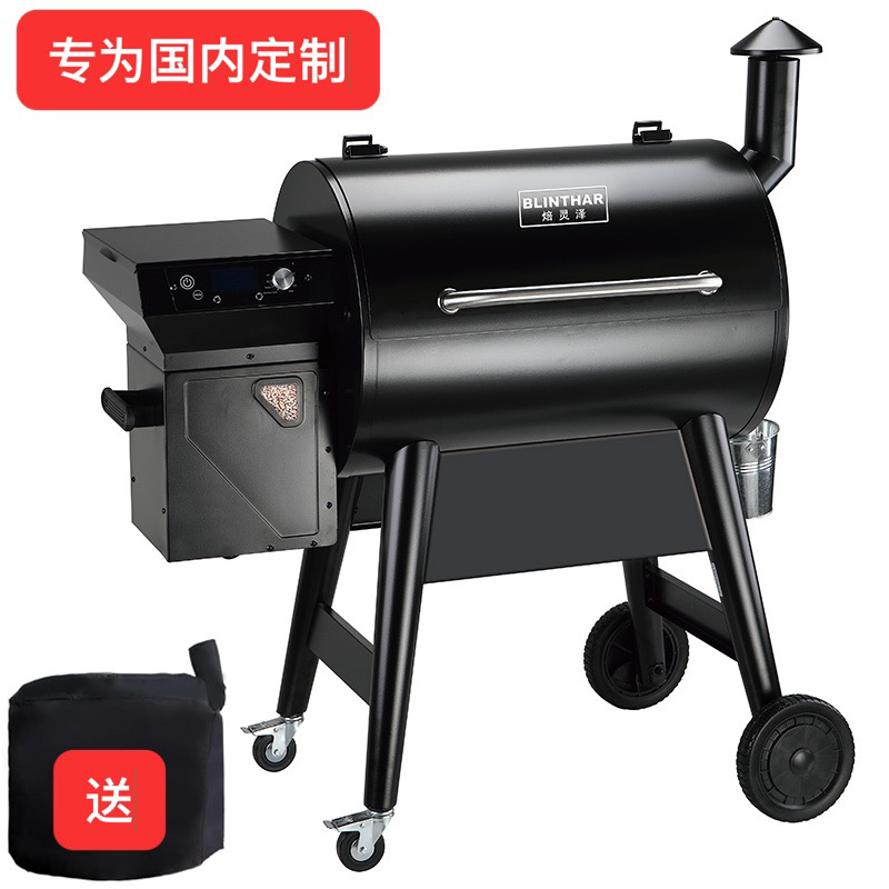 煙熏顆?？緺t220v美國(guó)德州燒烤架果木燒烤爐美式BBQ烤肉爐焙靈澤
