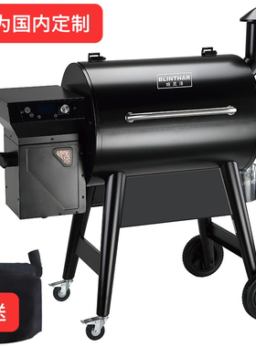 烟熏颗粒烤炉220v美国德州烧烤架果木烧烤炉美式BBQ烤肉炉焙灵泽