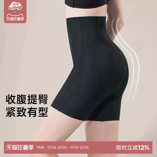 诺绵收腹裤产后收胯提臀3D塑形
