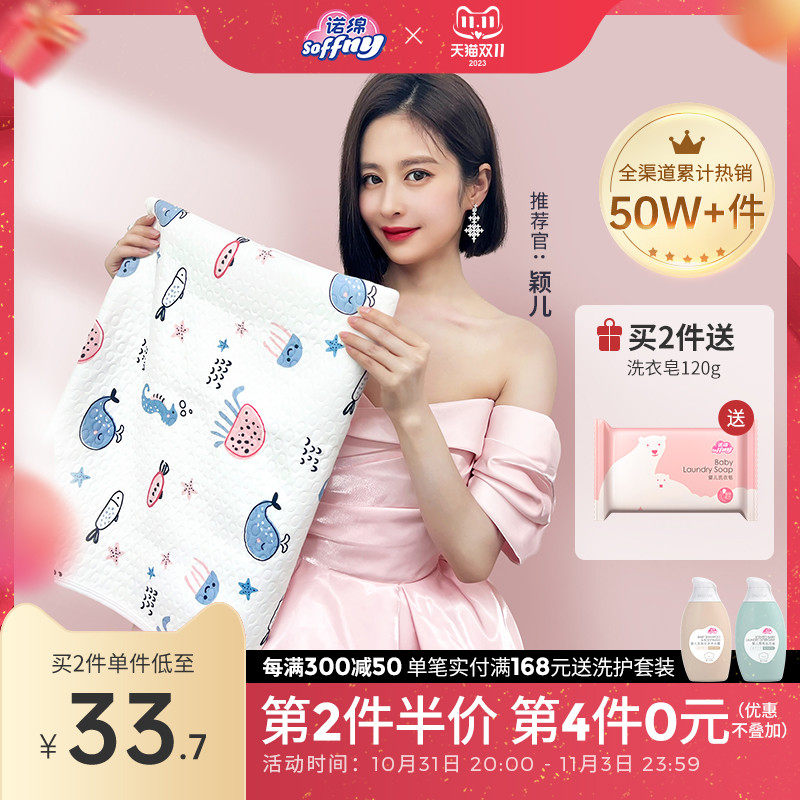 诺绵宝宝隔尿垫防水可洗纯棉秋冬姨妈垫隔夜垫透气婴儿护理垫诺棉使用感如何?