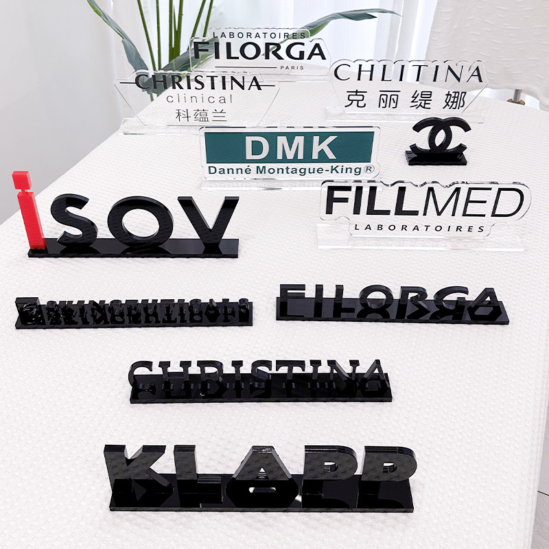 亚克力物料牌医美护肤品立体LOGO牌 皮肤管理美容院桌面展示立牌
