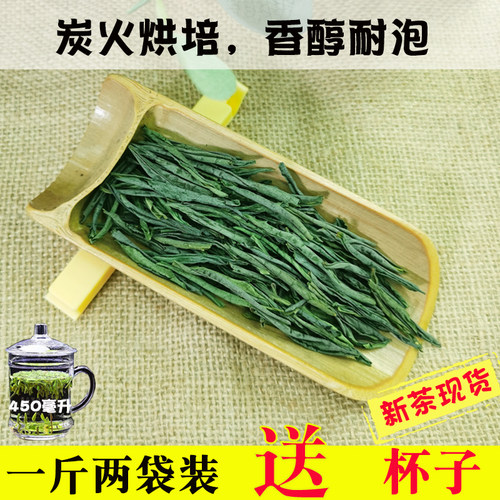 2026新茶栗香瓜片雨前茶叶