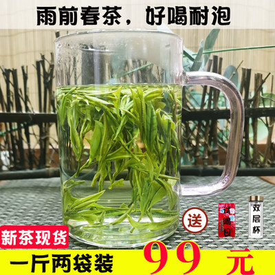 浓香黄山毛峰2024新茶雨前春茶高山绿茶500g安徽毛尖嫩芽散装茶叶