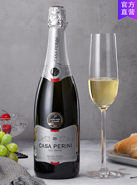 CASA PERINI 卡萨佩里尼莫斯卡托甜白起泡酒气泡红酒巴西进口