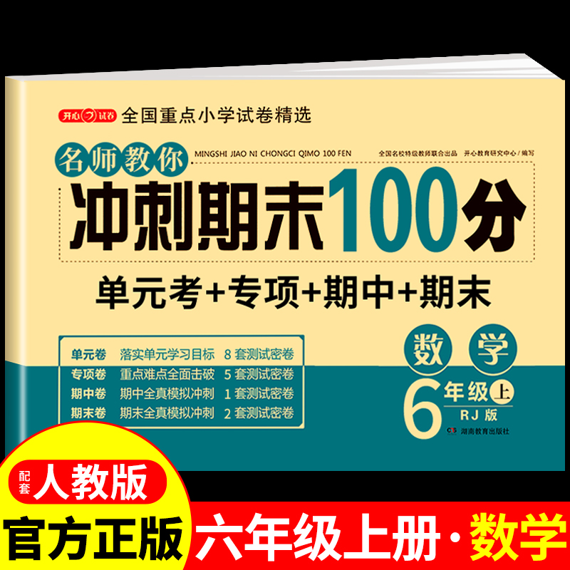 龙图天下正版书籍