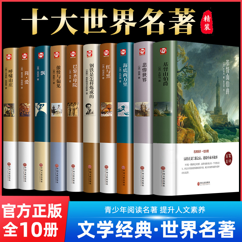 龙图天下正版书籍