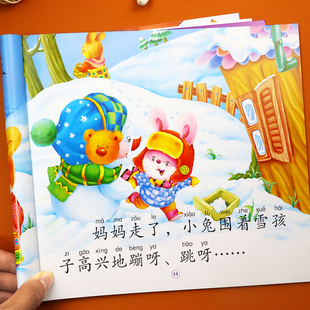 5岁幼儿读物一岁半两岁三岁撕不烂 365夜睡前故事宝宝绘本0到3岁婴儿早教启蒙童话故事书幼儿园阅读书籍小中大班专用3到6岁1