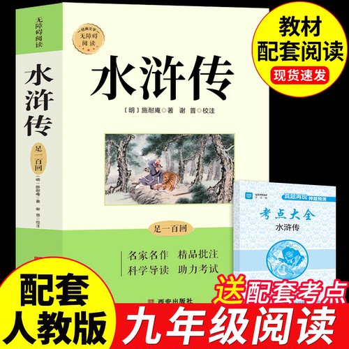 龙图天下正版书籍