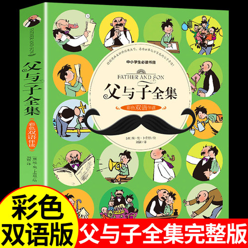 龙图天下正版书籍