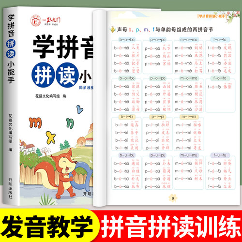 龙图天下正版书籍