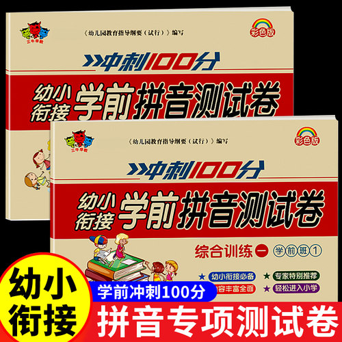 龙图天下正版书籍