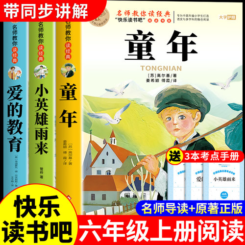 龙图天下正版书籍