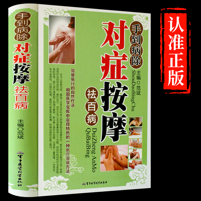 龙图天下正版书籍