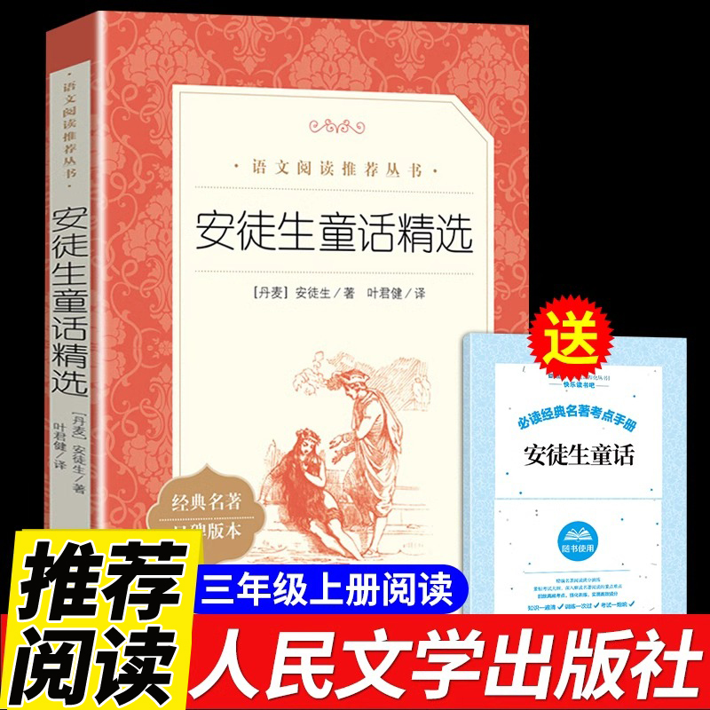 龙图天下正版书籍