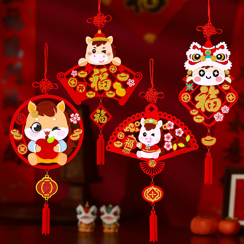 马年儿童手工diy粘贴制作材料包