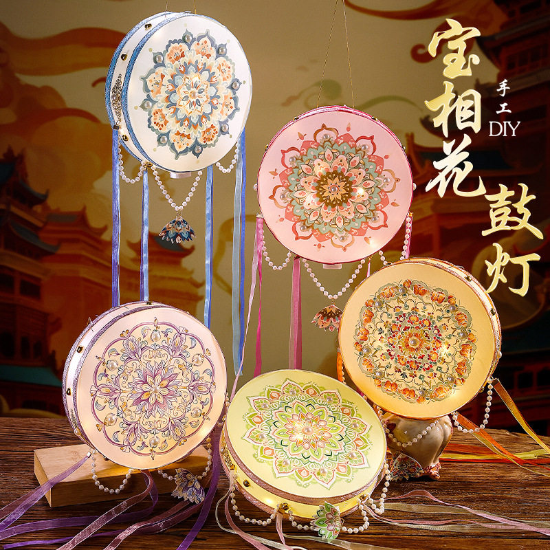 儿童新年手提创意灯笼diy幼儿园小朋友制作非遗花鼓灯材料花灯