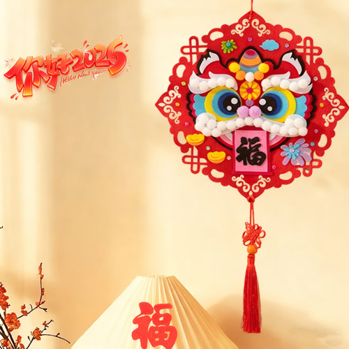 醒狮diy材料包2026新款挂件