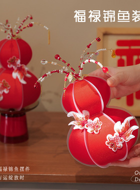 春节福禄锦鲤发光葫芦摆件