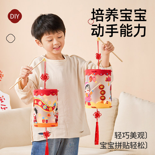元旦节灯笼diy儿童手工制作