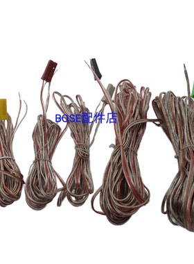 适用于 JBL CINEMA 325 525  625 615 家庭影院5.1功放一体音响线