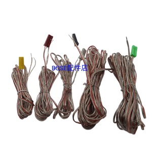 适用于 JBL CINEMA 325 525  625 615 家庭影院5.1功放一体音响线