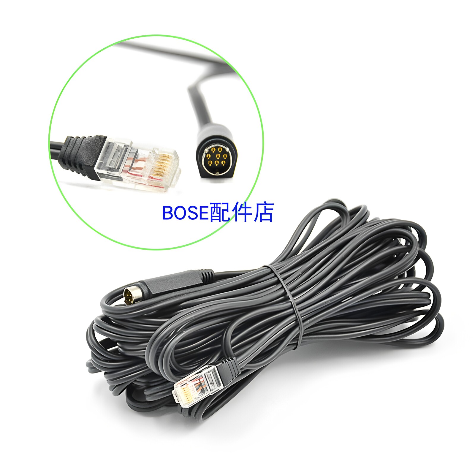 适用于BosePS18 PS28 PS38 AV28 低音炮主机音响连接线八针水晶头