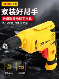 波斯工具手电钻电动螺丝刀家用电转打孔多功能手枪钻工业级大功率