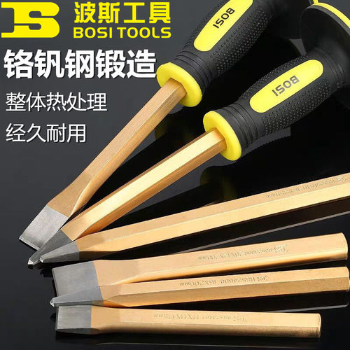 波斯工具8寸双色胶柄防滑扁凿