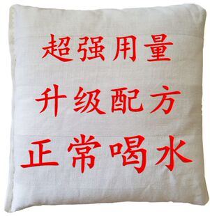 韩式热敷中药包外用瘦瘦包腹部肚脐眼热敷贴肚脐单独替换药包药芯