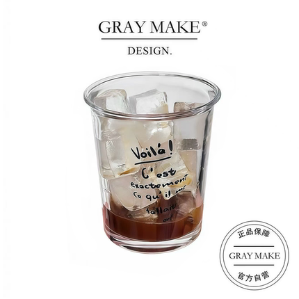 GRAY MAKE【明星同款】咖啡杯字母印花玻璃杯高颜值透明杯 | 薇拉