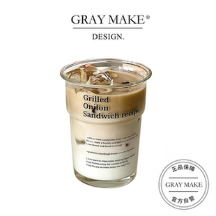 GRAY MAKE 法式咖啡杯创意字母玻璃杯高颜值果茶杯早餐杯子丨叙白