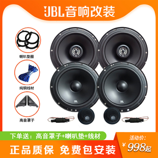 广汽埃安Y JBL喇叭dsp功放低音炮 UT欧拉好猫极狐T1电动车音响改装