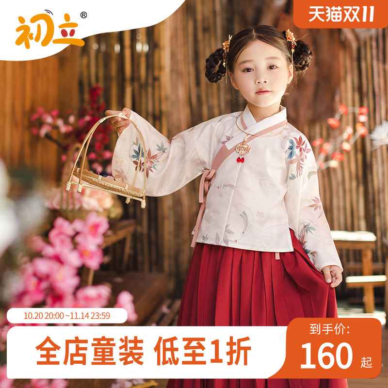 原创儿童汉服初立女童