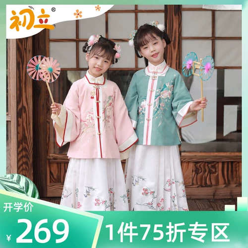 Осеннее ханьфу, двухцветный детский комплект, детская одежда, китайский стиль, квадратный вырез