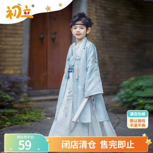 初立汉服男童中国风男孩套装